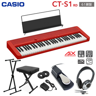 CasioCT-S1 RD レッド 61鍵盤 スタンド・イス・ヘッドホン・ペダルセット