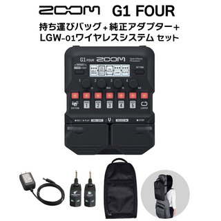 ZOOM G1 FOUR + 持ち運びバッグ + 純正アダプター + LGW-01 ワイヤレスシステム セット