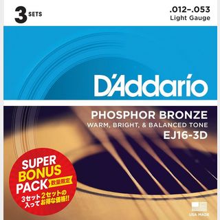 D'AddarioEJ16-3DBP ライト 12-53 フォスファーブロンズ 特別価格3セット ボーナスパック