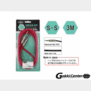 HEXA Guitar Cables 3m S/S, Red