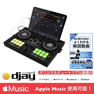 reloop BUDDY 【動画レビューあり】Apple Music対応！djay専用DJコントローラー＜オリジナルチュートリアル動画付