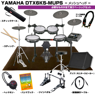 YAMAHA DTX6K5-MUPS [ アンプ付きツインペダルセット ]【5/23発売!! ローン分割手数料0%(24回迄)】
