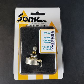 Sonic FT-12 FULL-UP TONE POT 取付穴8ミリ、500KΩ