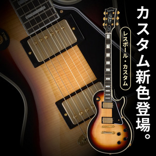 エレクトリックギター ＞ レスポールタイプ、オールマホガニーの検索