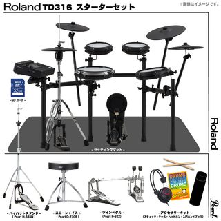 Roland TD316 [Pearlツインペダルセット]【年内発送可能 ローン分割手数料0%(24回迄)】