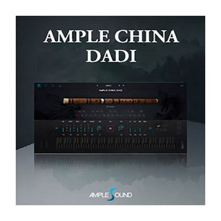 AMPLE SOUND 【ブラックフライデーセール！】AMPLE CHINA DADI B4548