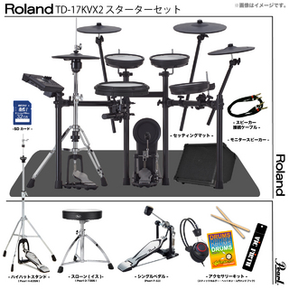 Roland TD-17KVX2-S [ アンプ付きスターターセット Pearl ]【ウィンターセール!! 便利な小物を多数プレゼント!!】