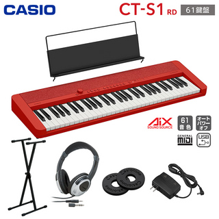 CasioCT-S1 RD レッド 61鍵盤 スタンド・ヘッドホンセット