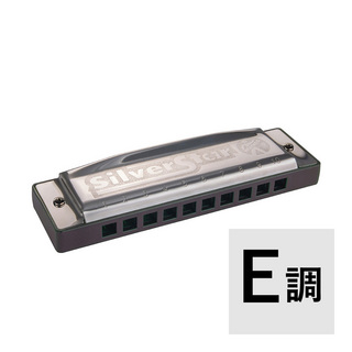 Hohner HOHNER ホーナー Silver Star E調 ダイアトニックハーモニカ