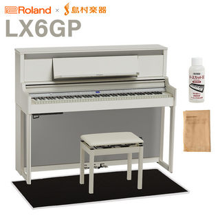 Roland LX6GP SR (SHIRO) 電子ピアノ 88鍵盤 ブラック遮音カーペット(小)セット 【配送設置無料・代引不可】