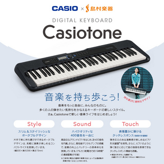 Casio(カシオ)CT-S300 ブラック 61鍵盤