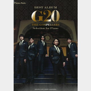 ヤマハミュージックメディアピアノソロ ゴスペラーズ G20 Selection for Piano
