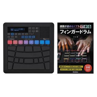 YAMAHA FGDP-50 + フィンガードラム教則本セット ヤマハ FINGER DRUM PAD フィンガードラムパッド