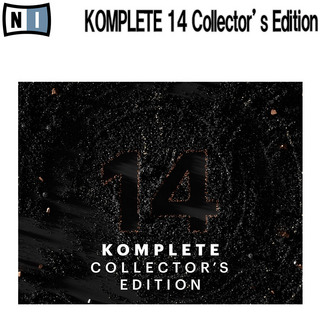 NATIVE INSTRUMENTS NATIVE INSTRUMENTS KOMPLETE 14 COLLECTOR'S EDITION【シリアルコード納品】【代引不可】