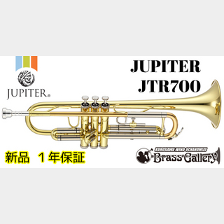 JUPITER/ジュピターJTR700【新品】【トランペット】【ジュピター】【送料無料】【ウインドお茶の水】
