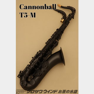 CannonBall T5-M【中古】【テナーサックス】【キャノンボール】【ウインドお茶の水サックスフロア】