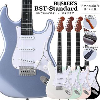 BUSKER'S BST-Standard / Ice Blue