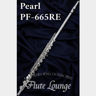 Pearl PF-665RE【新品】【フルート】【パール】【頭部管銀製】【フルート専門店】【フルートラウンジ】