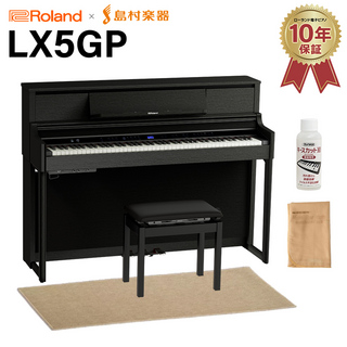 Roland LX5GP KR (KURO) 電子ピアノ 88鍵盤 ベージュ遮音カーペット(小)セット 【配送設置無料・代引不可】