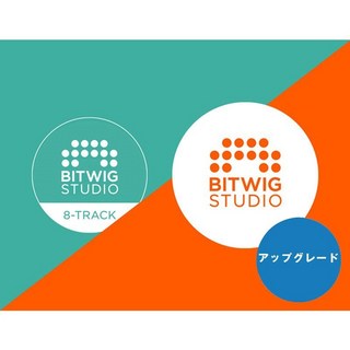BITWIG【Bitwig Studio サマーセール2024】Bitwig Studio UPG From 8-Track(アップグレード版)(オンライン納品...