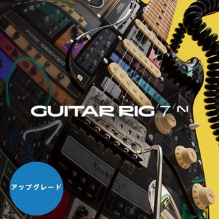NATIVE INSTRUMENTS 【Guitar Rig 7 Pro半額セール！】Guitar Rig 7 Pro Upgrade(オンライン納品)(代引不可)