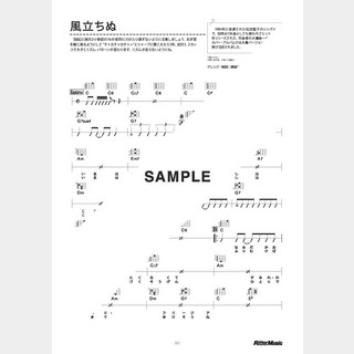 ★希少★　松田聖子♡楽譜全集　レコード・コピー・ギター弾き語り　ドレミ楽譜出版社 楽譜【松田聖子｜楽譜全集】ギター弾き語り - アート・デザイン