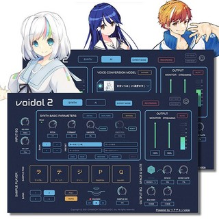 CRIMSON TECHNOLOGY Voidol2 - Powered by リアチェンvoice -(初回数量限定特価)