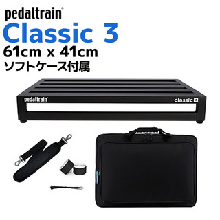 Pedaltrain PT-CL3-SC Classic 3ペダルボード ソフトケース付