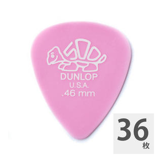 Jim Dunlop DELRIN STD 046 ギターピック×36枚
