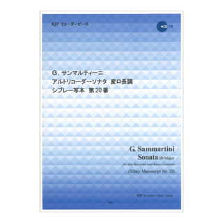 リコーダーJP 2361 G. サンマルティーニ アルトリコーダーソナタ 変ロ長調 シブレー写本 第20番