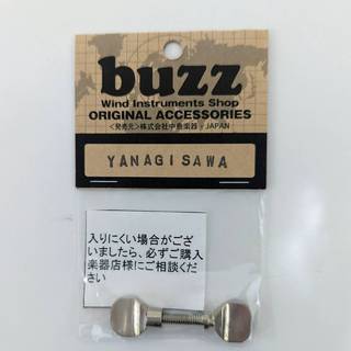 buzz ネックコネクションスクリュー/ヤナギサワ