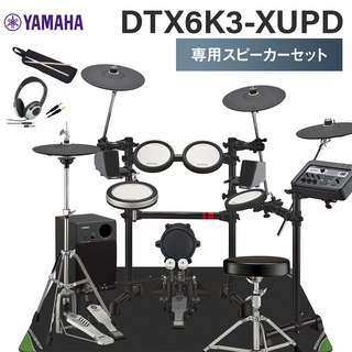 YAMAHA DTX6K3-XUPD 専用スピーカーセット 電子ドラムセット