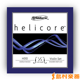 D'Addario H310 1/4M バイオリン弦 Helicore Violin Strings ミディアムテンション 1/4スケール セット弦