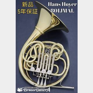 Hans Hoyer801JMAL【即納可能!】【ハンスホイヤー】【フルダブル】【日本向け / 入門モデル】【ウインドお茶の水】
