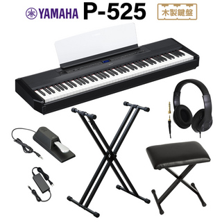 YAMAHA P-525B ブラック 電子ピアノ 88鍵盤 ヘッドホン・Xスタンド・Xイスセット