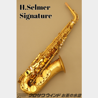 H. SelmerSignature【新品】【セルマー】【アルトサックス】【シグネチャー】【お茶の水サックスフロア】