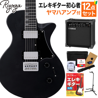 RYOGAHORNET Open Pore Black 初心者セット ヤマハアンプ付 ベイクドメイプルネック