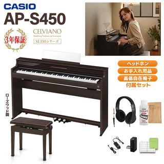 デジタルピアノ（電子ピアノ）、CASIOの検索結果【楽器検索デジマート】
