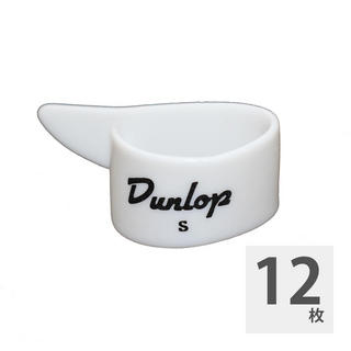 Jim Dunlop9001R White Plastic Thumbpicks small サムピック×12枚