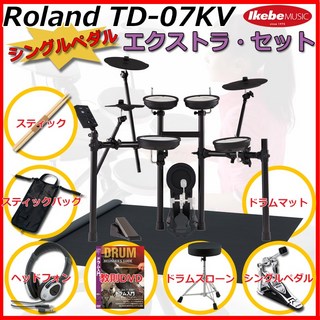 Roland TD-07KV Extra Set / Single Pedal