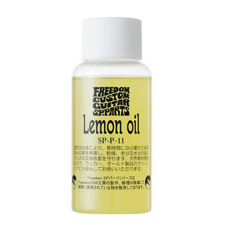 FREEDOM CUSTOM GUITAR RESEARCHLemon Oil SP-P-11 レモンオイル
