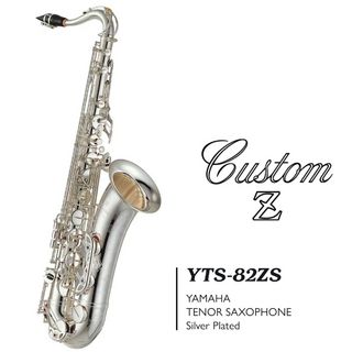 Yamaha、YTS-82Zの検索結果【楽器検索デジマート】
