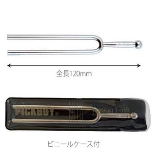 チューナー ＞ 音叉／ピッチパイプの検索結果【楽器検索デジマート】
