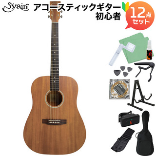 S.Yairi YD-04/MH Mahogany アコースティックギター初心者12点セット ウェスタンギター Limited Series