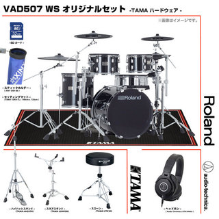 Roland VAD507WS-T TAMAハードウェアセット【5月セール!! ローン分割手数料0%(24回迄)】