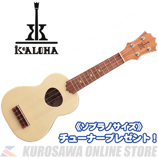 KoalohaOPIO KSO-10S [ソプラノサイズ]【送料無料】《チューナープレゼント!》(ご予約受付中)