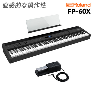 RolandFP-60X BK 電子ピアノ 88鍵盤