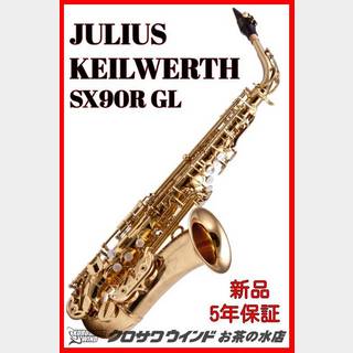 Julius Keilwerthの検索結果【楽器検索デジマート】