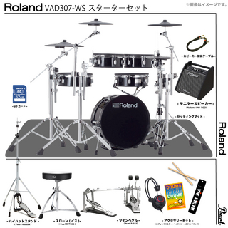 Roland VAD307 WS [ アンプ付き ツインペダルセット Pearl ]【アウトレット特価 ローン分割手数料0%(24回迄)】