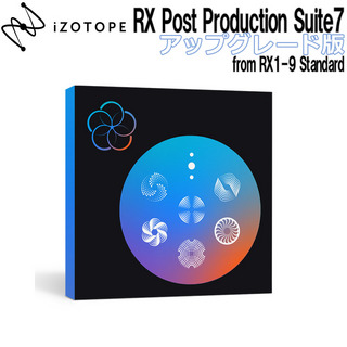 iZotopeRX Post Production Suite7 UPG版 from RX1-9 Std